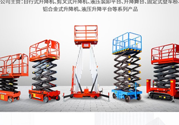 莱阳​出口成为核心增长引擎