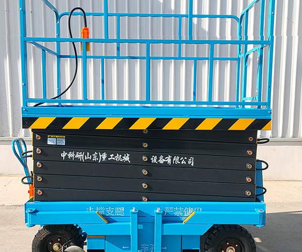 莱阳自行走升降机